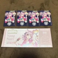 ヤン・ナリ 花火大会2024 チェキ風カード 特典セット
