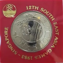 第12回アジア競技大会 広島1994年 500円記念硬貨 3枚セット - メルカリ