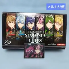 シクフォニチップスⅡ うすしお味 12袋入 未開封 - メルカリ