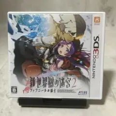 新・世界樹の迷宮2 ファフニールの騎士 3DS