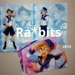あんさんぶるスターズ　Ra*bits 　３枚　お値段値下げの最終価格になります。
