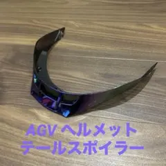 AGV ヘルメット　リア(テール)スポイラーのサムネイル
