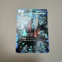 ポケモンカード ダークライ プラズマ団バトルギフトセット PBG 005/016