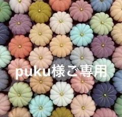 Item thumbnail for item c961a5c1-5225-42a3-b602-1d843dc2ee4e