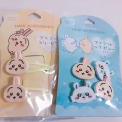 ちいかわ うさぎ モモンガヘアゴム ヘアポニー マスコットスリーピン4点セット