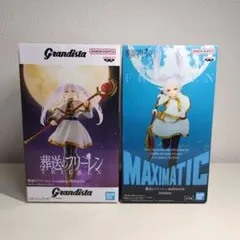葬送のフリーレン　グランディスタ & MAXIMATIC フィギュア2箱