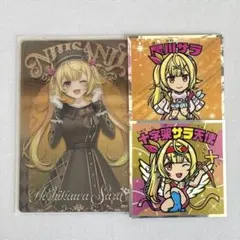 星川サラ グッズセット(ウエハースカード、にじさんじマンチョコシール)