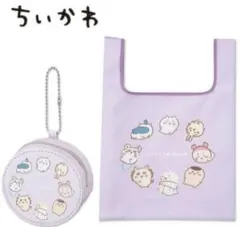 新品 未使用 美品 ちいかわ ケース付エコバッグ 集合 アベイル 紫のサムネイル