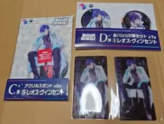 にじさんじ スクエアくじ 七次元生徒会 レオス