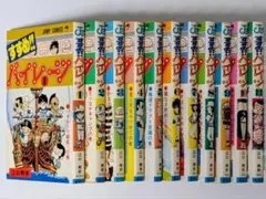 初版・全8巻セット】ジョージ秋山『ギャラ』 少年画報社 昭和55〜56年