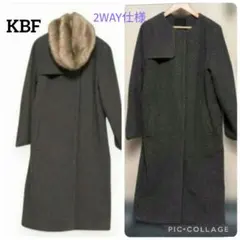 ​美品　KBF 2WAYファー付ロングコート グレー アーバンリサーチ 通勤 M