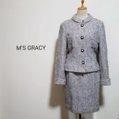 M'S GRACY エムズグレイシー クラシカルツイード スカートセットアップ
