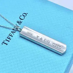 ティファニー 1837 ナローバー ネックレス シルバー 社外あずきチェーン