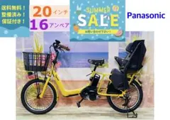 ヲタク卒業したので出品します　2019ギュットアニーズ⭐️16AHY4510 ヲタク卒業したので出品します様専用 2019ギュットアニーズ
