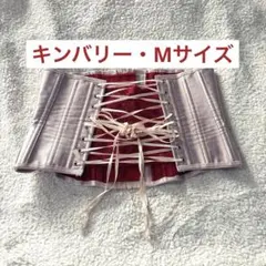 2026年最新】元鈴木さん コルセット キンバリーの人気アイテム - メルカリ