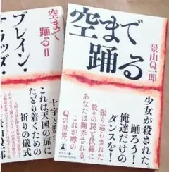 Item thumbnail for item b4178f5a-b93b-47f6-8b89-74fc933ae94b