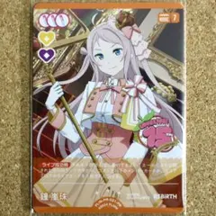 ラブカ セラス PR - メルカリ
