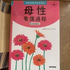 Item thumbnail for item cdc713db-433e-44b6-b41b-49538041a0cb