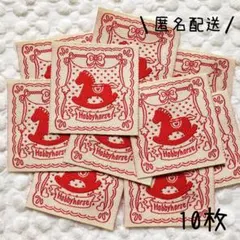 タグ　刺繍タグ　ハンドメイド　木馬　赤　10枚セット　T-509