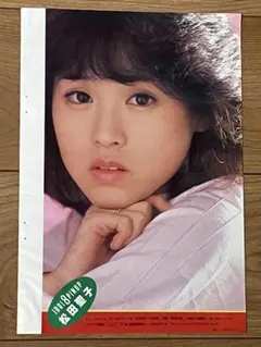 岡田有希子ちゃん ファースト・デイト ポスター B2 - メルカリ