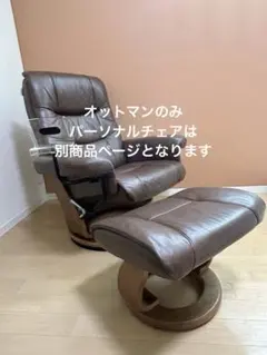 IKEA ARVIKA オットマン フットスツール スペースエイジ - メルカリ