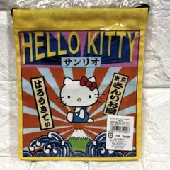 希少レア　2001年製 ハローキティ 巾着　はろうきてぃ 富士山　さんりお屋