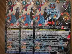 【バトルスピリッツ】変身!! 仮面ライダーガッチャード（3枚）