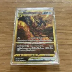 2026年最新】ディアルガ urの人気アイテム - メルカリ