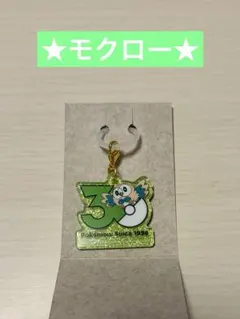 【ポケモン】ポケチャーム 30周年 ロゴマスコット2 モクロー