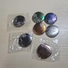 文豪ストレイドッグス 缶バッジ 書店購入特典 未開封 原作絵 文スト7個セット