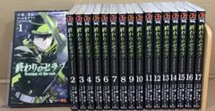 終わりのセラフ 1-17
