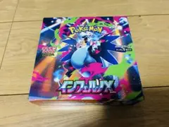 インフェルノX １BOX