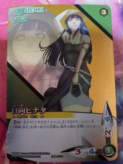 2026年最新】日向ヒナタ カードの人気アイテム - メルカリ