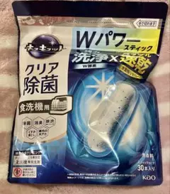 キュキュットクリア除菌　食洗機用　Wパワースティック　30本入りのサムネイル