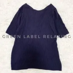 【green label relaxing】バックレースアップリブT 1786のサムネイル