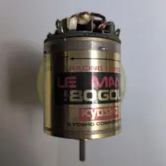 京商 当時物 ルマン 480T モーター 動作確認済 純正ケース・ギア付
