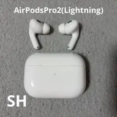 AirPods Pro 2 (おまけあり)