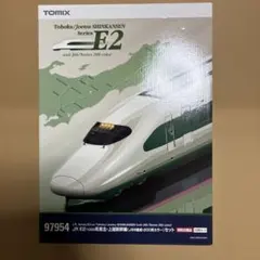 TOMIX E7系新幹線 セット - メルカリ