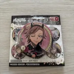 桃源暗鬼 天使と悪魔 缶バッジ 花魁坂京夜