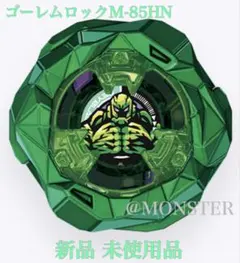 ベイブレードx ゴーレムロック