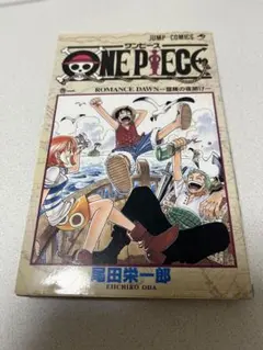 ONE PIECE ROMANCE DAWN 第1巻 - メルカリ