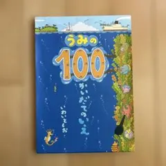 Item thumbnail for item c5be1663-b978-4b03-941c-838a79f574f3