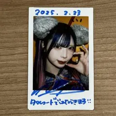 柊真ミフユ チェキ Amazon.co.jp: 柊真ミフユ写真集、チェキ : おもちゃ