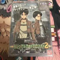 進撃の巨人　リヴァイ　クリアプレート