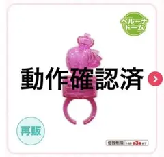 すとぷり リングライト さとみくん 動作確認済み