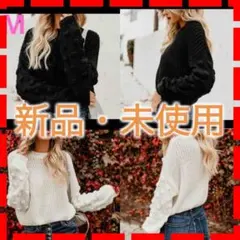 レディース ニットセーター ショート丈 ブラック 無地 バルーン袖 オシャレ