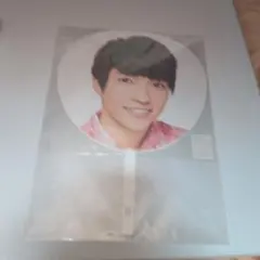 なにわ男子 うちわ IsLAND Festival 西畑大吾