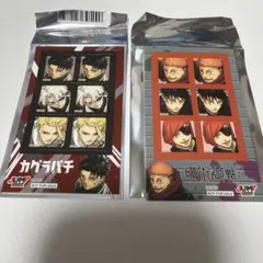 ジャンプショップ　新春キャンペーン限定デザインステッカー　カグラバチ　呪術廻戦
