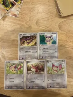 エネコロロ エネコ　5枚セット