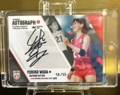 和田由紀子 スポーツカード